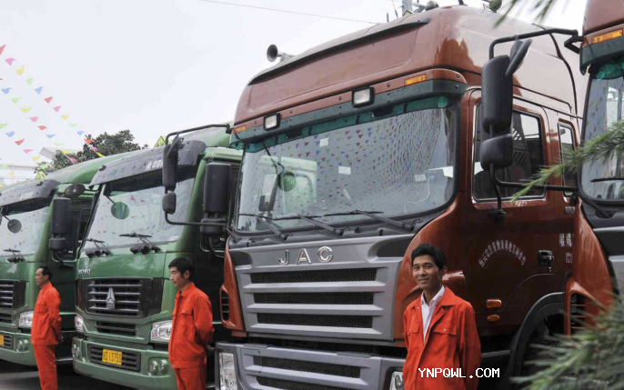 物流公司的定義