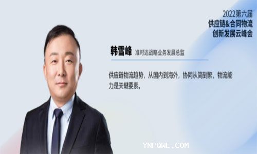 供應鏈物流的發(fā)展機會(huì )與未來(lái)是什么樣？