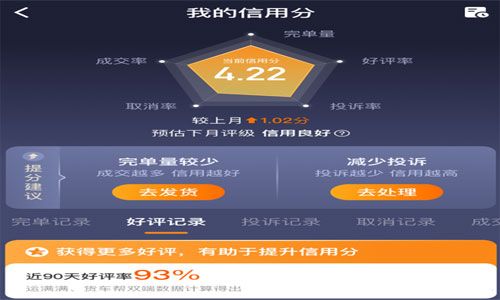 滿(mǎn)幫貨主信用體系全國上線(xiàn)，能為用戶(hù)帶來(lái)什么？