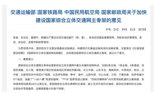 未來(lái)物流業(yè)要在這些方面下功夫