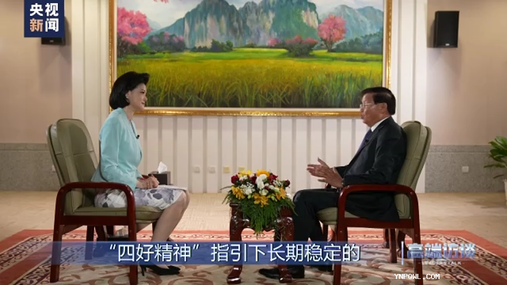 中老兩國，中老鐵路