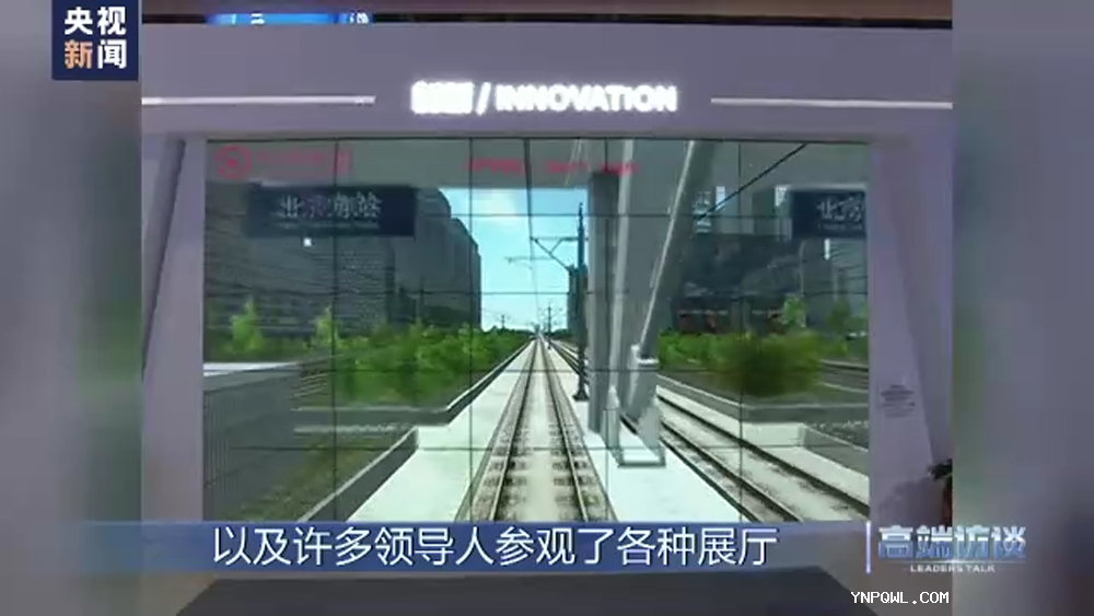 中老兩國，中老鐵路