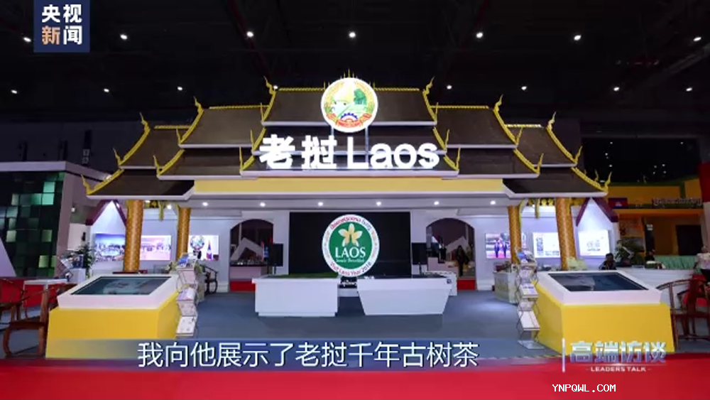 中老兩國，中老鐵路