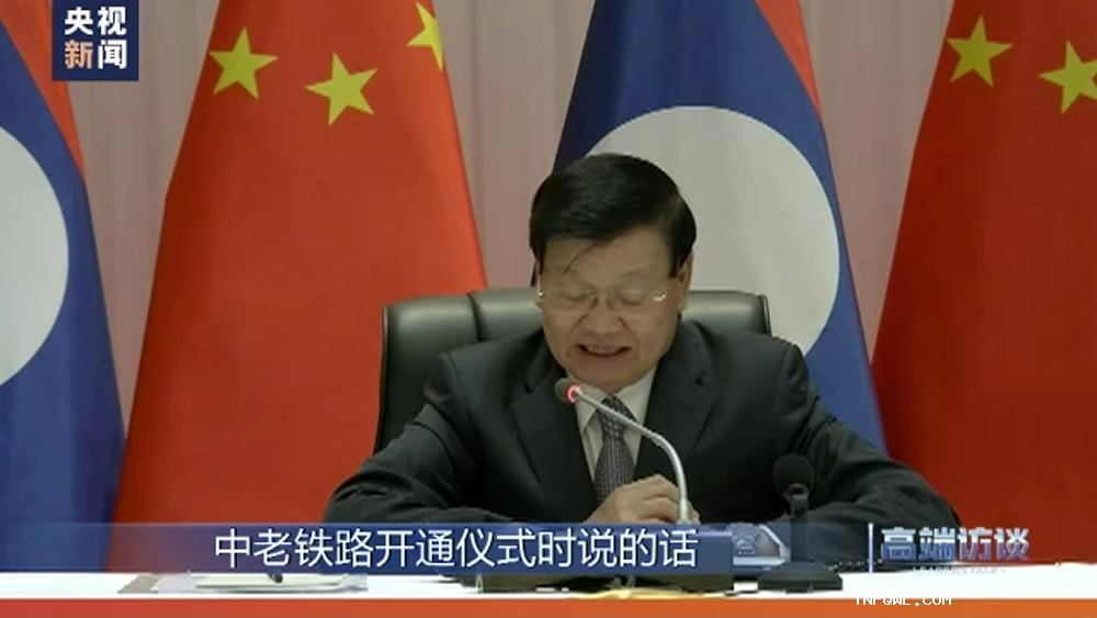 中老兩國，中老鐵路