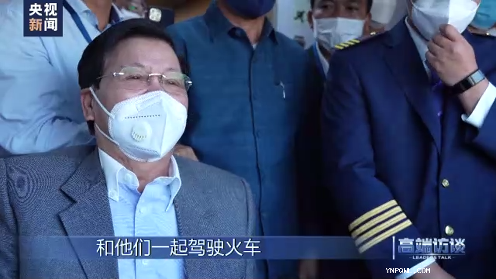 中老兩國，中老鐵路