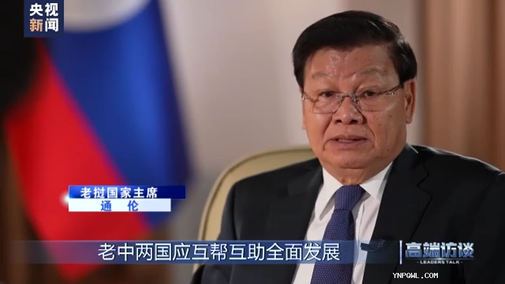 中老兩國，中老鐵路