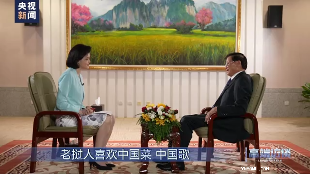 中老兩國，中老鐵路