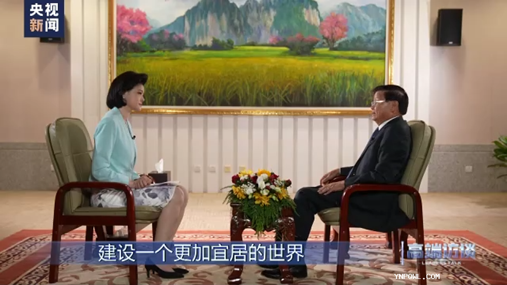 中老兩國，中老鐵路