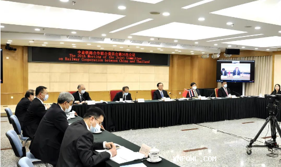 中泰鐵路合作聯(lián)委會(huì )第30次會(huì )議成功召開(kāi)，達成多項重要共識