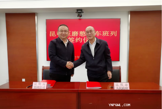 11月15日開(kāi)行！昆明?磨憨增開(kāi)動(dòng)車(chē)組列車(chē)