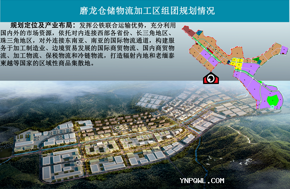 中老經(jīng)濟合作區：力爭每天都有新變化