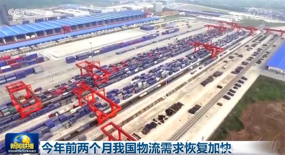 中老鐵路貨運,東南亞集裝箱運輸