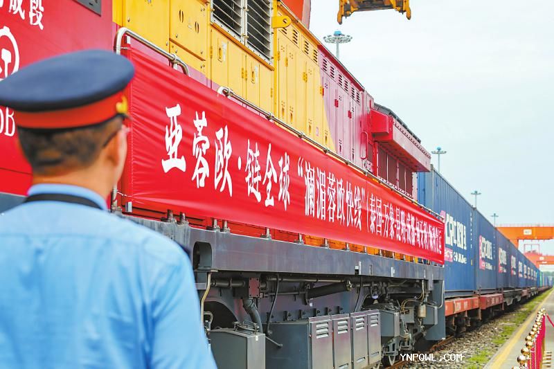 中老鐵路+中歐班列“瀾湄蓉歐快線(xiàn)”出發(fā)了