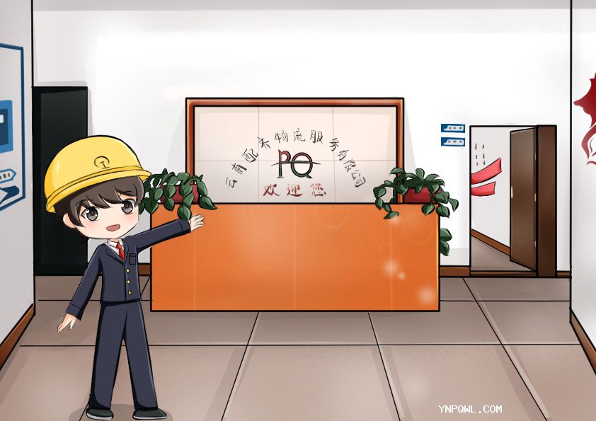 中老鐵路貨物運輸