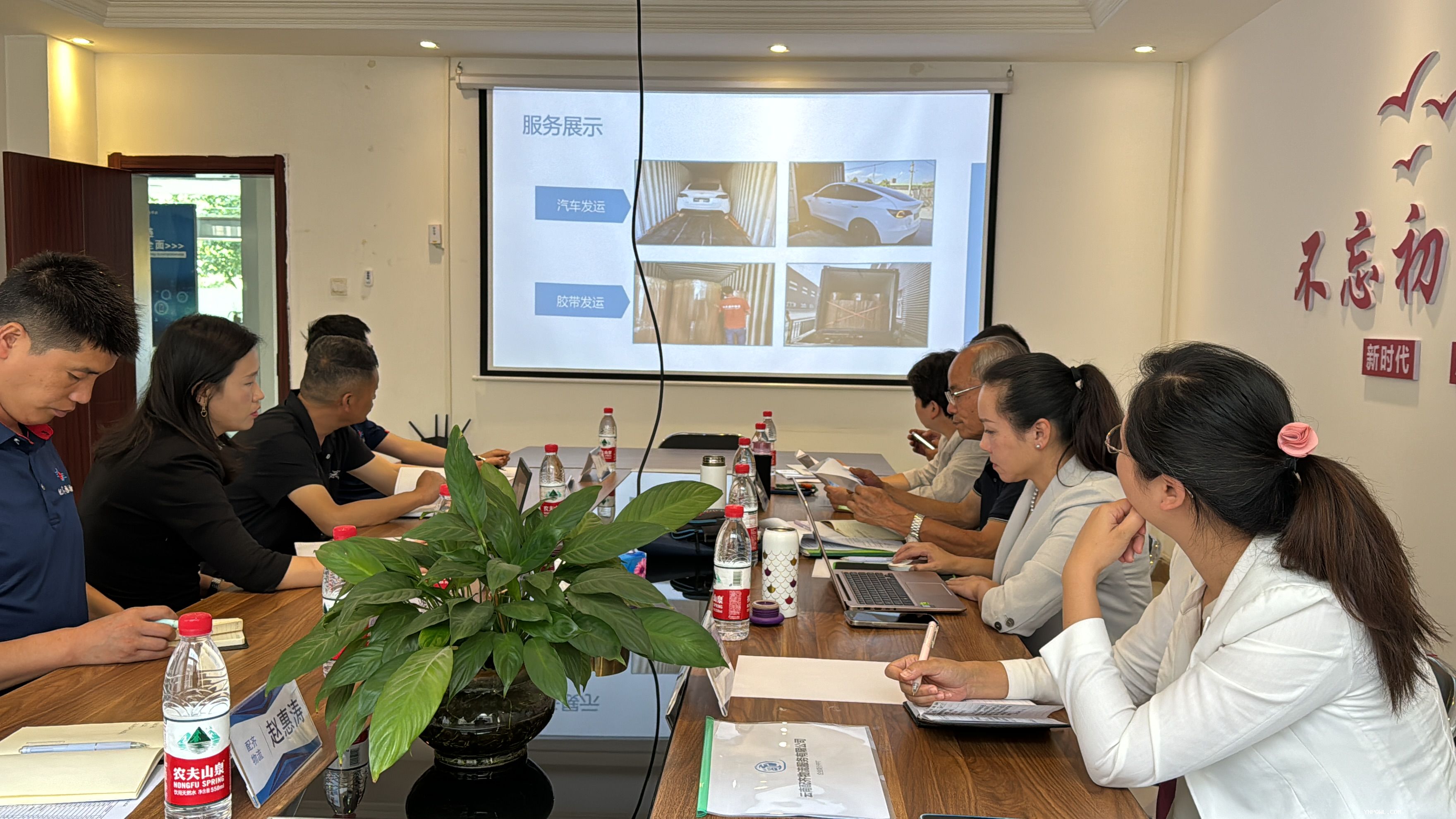 中老鐵路貨物運輸