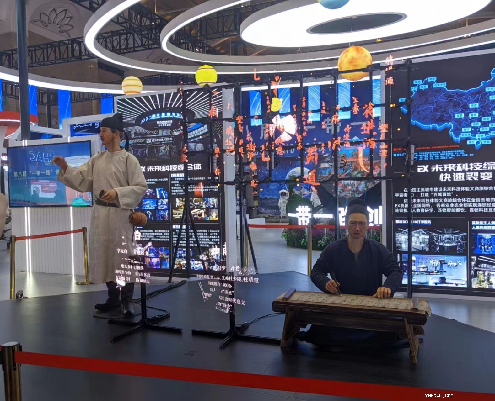 中老鐵路貨物運輸