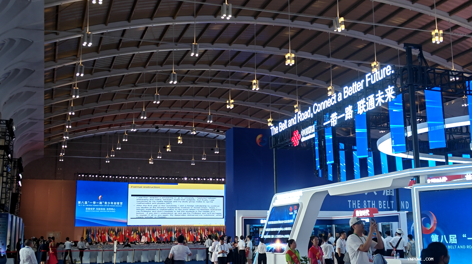 中老鐵路貨物運輸