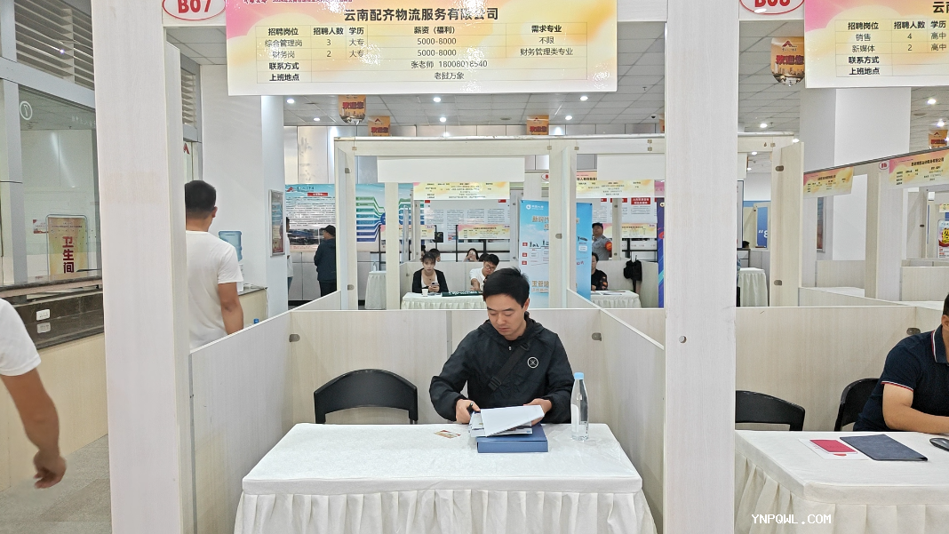 中老鐵路貨物運輸