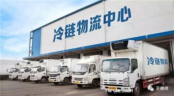 中老鐵路冷鏈運輸發(fā)貨